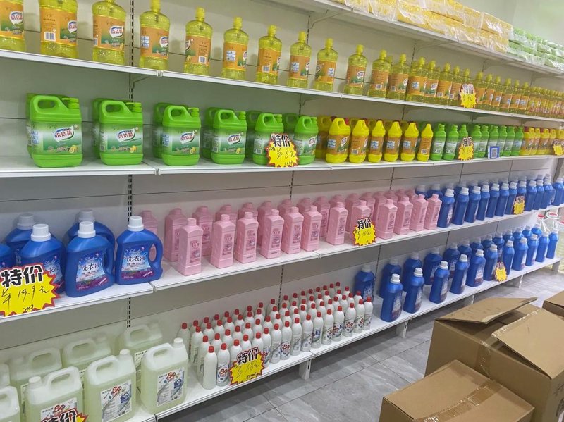 洗化用品批发